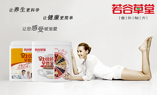 五谷雜糧加盟店如何培養(yǎng)自己的追隨者（圖）_1