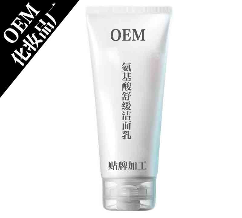 氨基酸洗面奶加工（圖）_1