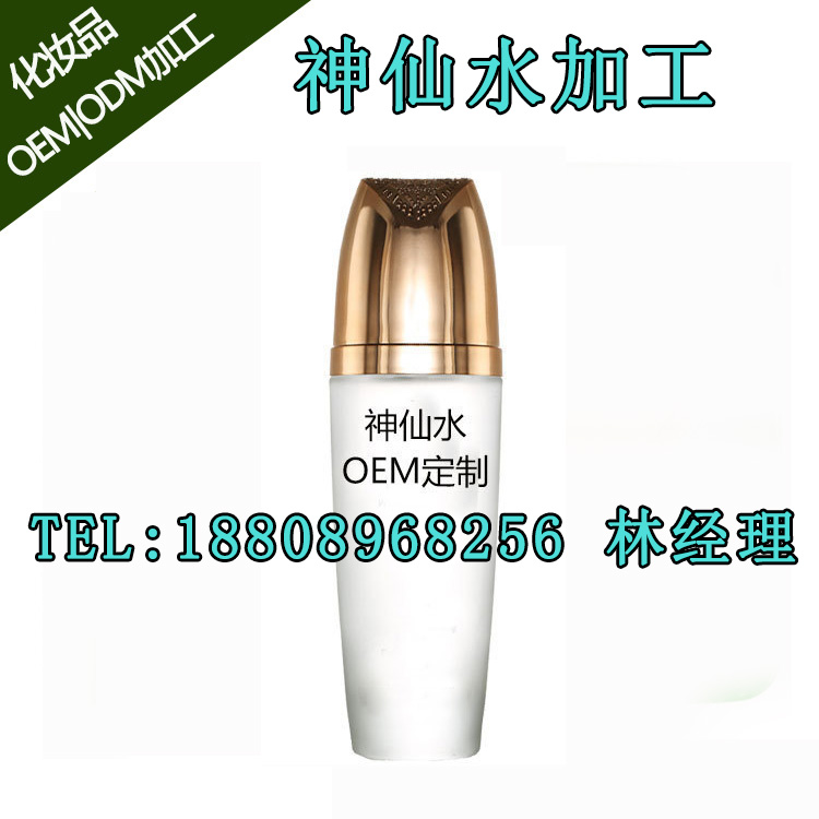 神仙水加工（圖）_1