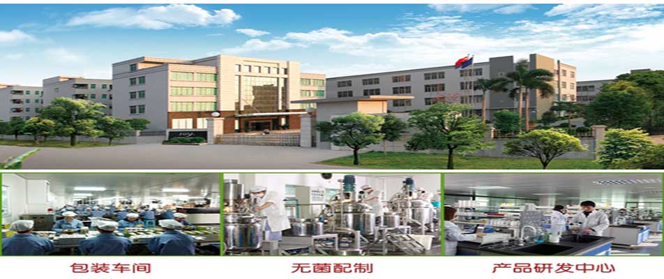 氨基酸洗面奶代加工（圖）_2