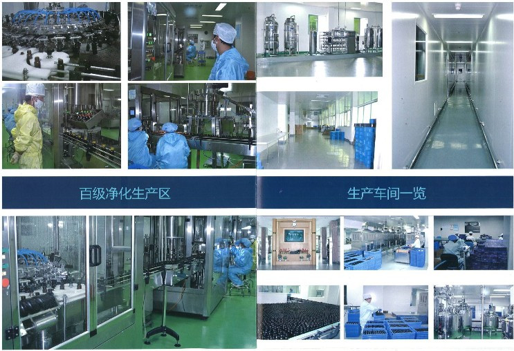 50ml酵素果蔬汁飲料代加工來(lái)料（圖）_3