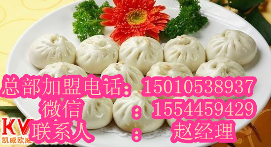 蒸功夫加盟技術(shù)培訓(xùn)總部_2