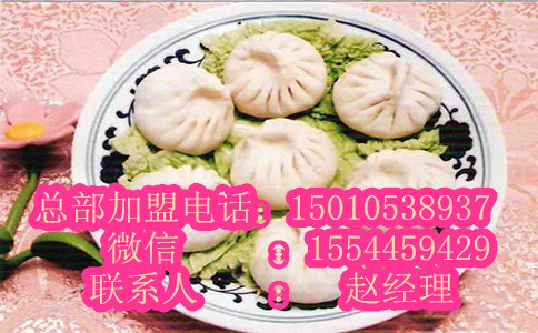 蒸功夫加盟技術(shù)培訓(xùn)總部_3