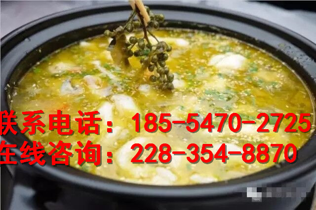 九兩魚酸菜魚加盟讓你輕松復(fù)制口味（圖）_2