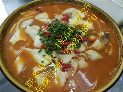 九兩魚酸菜魚加盟讓你輕松復(fù)制口味（圖）_1