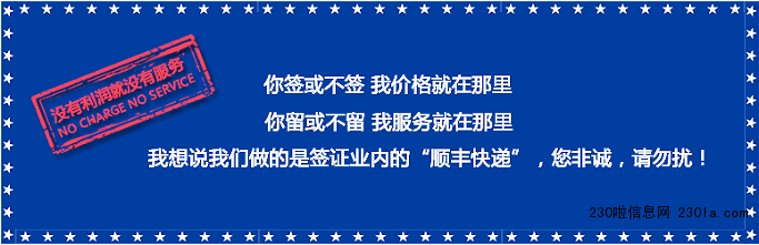 北京美国大使馆30分钟完成美签，48小时后拿到护照（图）_1