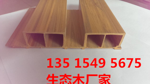 大連生態(tài)木長城板廠家油印木紋系列誠招代理_2