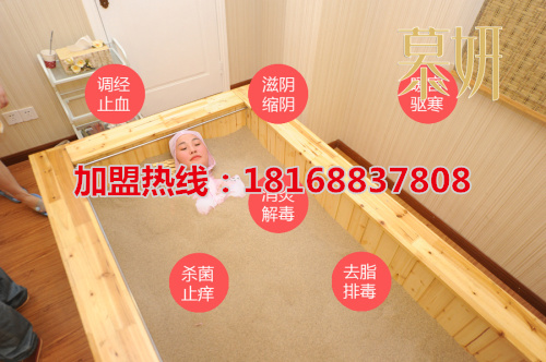 氣滯血瘀可以通過沙療進(jìn)行調(diào)理嗎_3