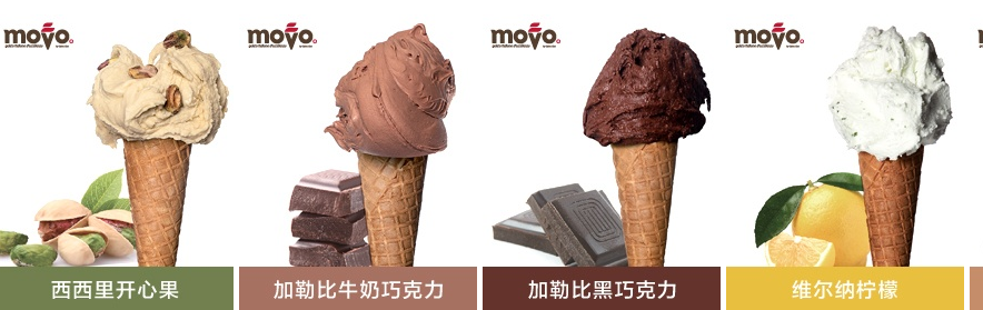 MOVO意式冰淇淋加盟费用多少钱_加盟Movo冰淇淋投资多少钱_Movo冰淇淋加盟电话_7