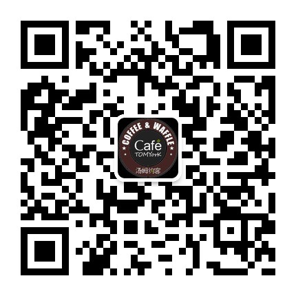 主题咖啡加盟打造最适合华人的咖啡博物馆（图）_3