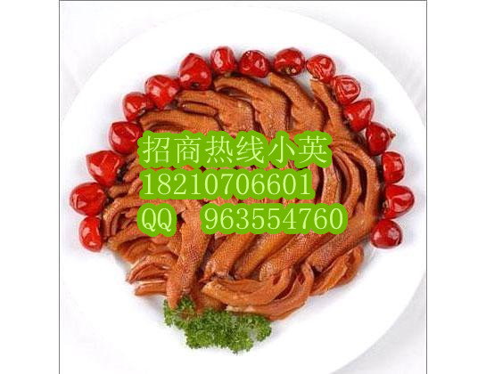 绝味鸭加盟费多少 绝味鸭加盟店（图）_1