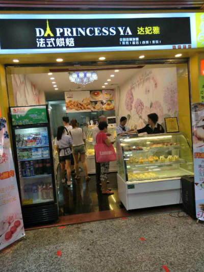 小區(qū)里開達妃雅蛋糕店賺錢嗎_1