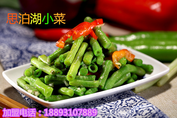 中國(guó)蘭州拉面加盟/蘭州思泊湖牛肉面加盟總部_2