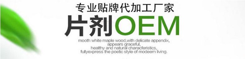 白蕓豆綠咖啡壓片糖果委托代工(圖)_3