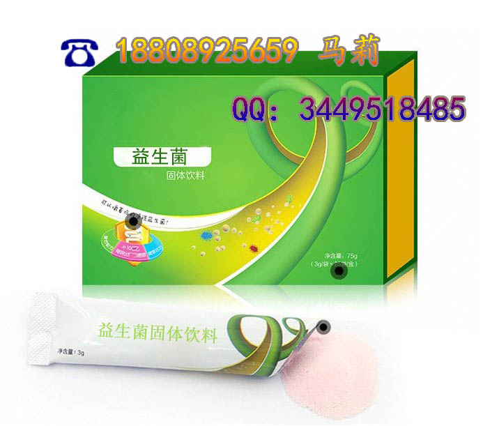 酵素益生菌固體飲料貼牌廠家（圖）_1