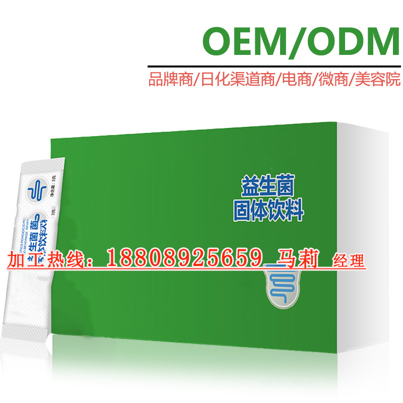 酵素益生菌固體飲料加工產(chǎn)品（圖）_1