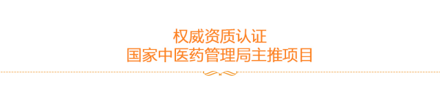 康童堂少兒推拿品牌加盟火爆進行中（圖）_4