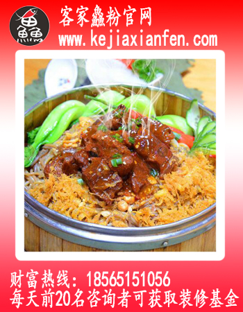 湖北邊家漁粉享受舌尖上的美味（圖）_2