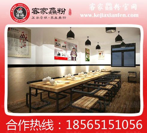 遼寧邊家漁粉帶給人們帶來味蕾上的滿足（圖）_1