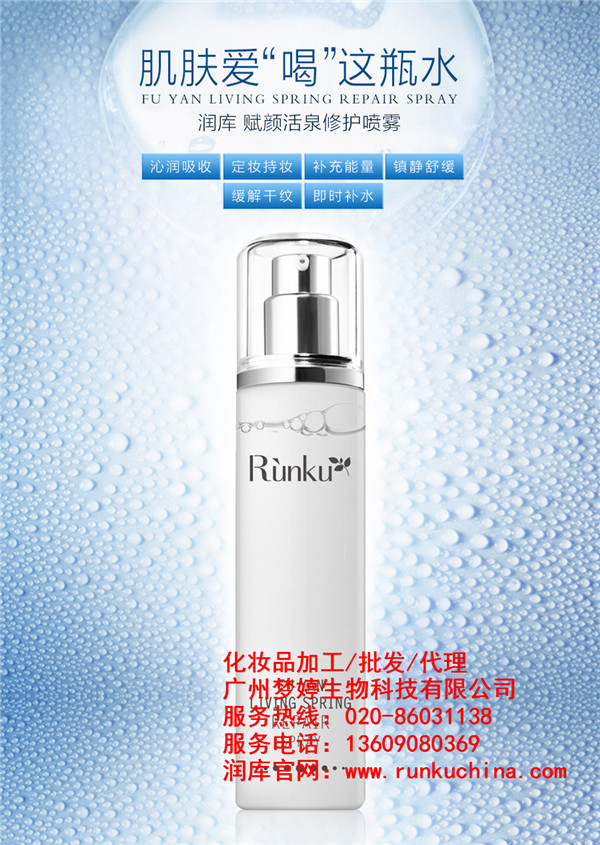 化妝品oem加工專家告訴你化妝品這么貴，為什么女人還是不停的買？（圖）_2