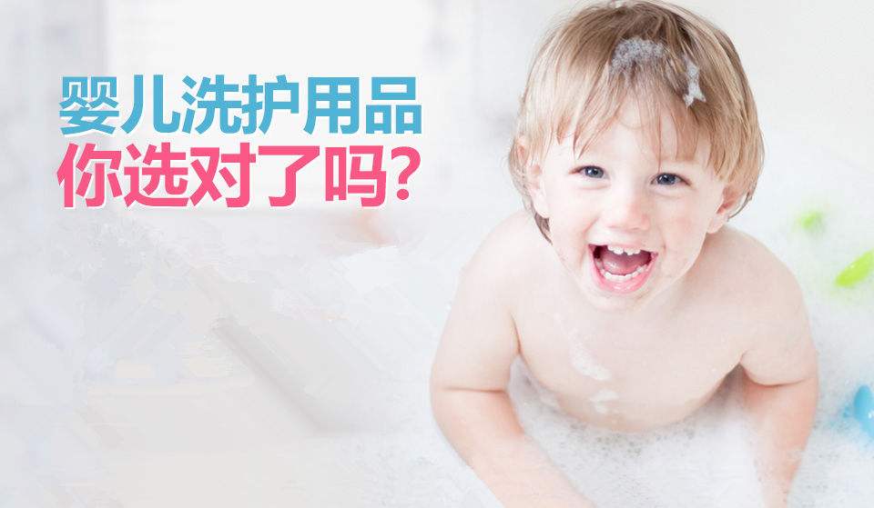 夢(mèng)婷化妝品加工專家：如何挑選嬰幼兒護(hù)膚品（圖）_1