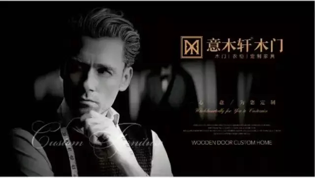 我選意木軒木門 我為意木軒代言 云南大理 豪情鉅惠（圖）_1