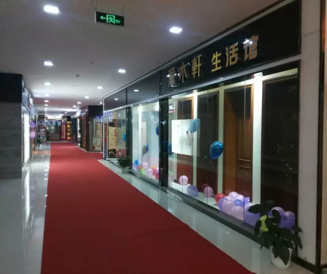 我選意木軒木門 我為意木軒代言 云南大理 豪情鉅惠（圖）_4