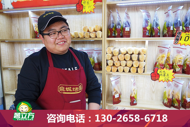 賣烤地瓜的靦腆小伙 做良心買賣厚道經(jīng)營終成功（圖）_1