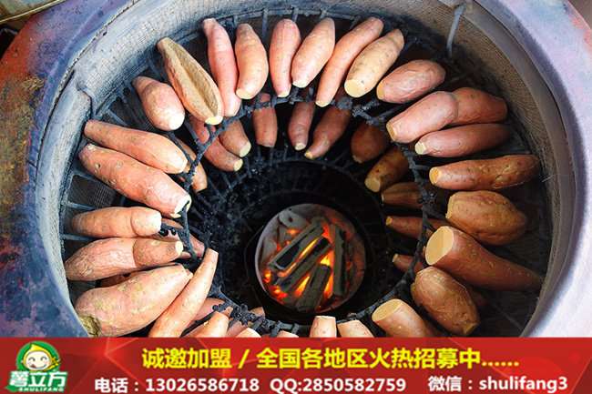 賣烤地瓜的靦腆小伙 做良心買賣厚道經(jīng)營終成功（圖）_2