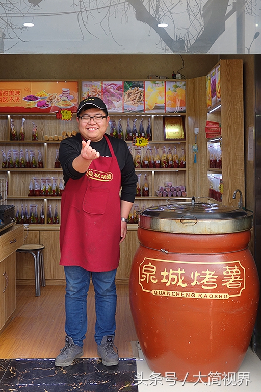 賣烤地瓜的靦腆小伙 做良心買賣厚道經(jīng)營終成功（圖）_4