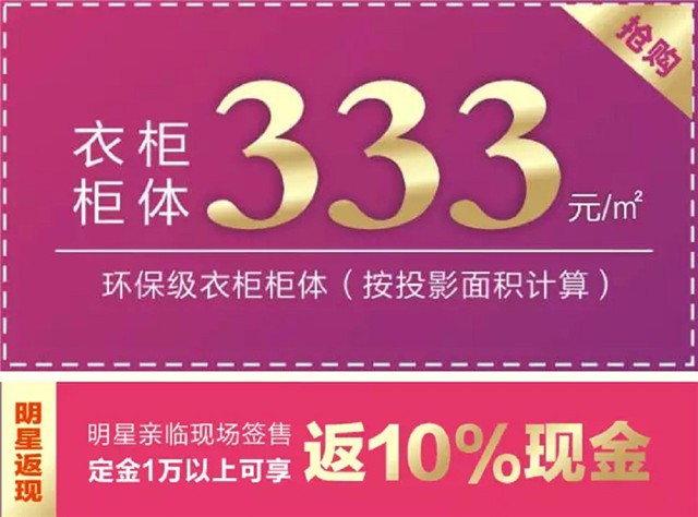 大明星安又琪4月22日攜手德維爾全屋定制唱響呼和浩特（圖）_2