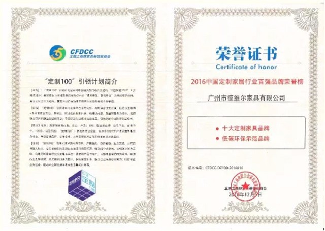 大明星安又琪4月22日攜手德維爾全屋定制唱響呼和浩特（圖）_3