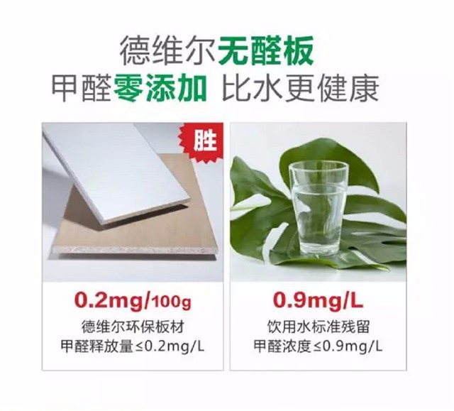 大明星安又琪4月22日攜手德維爾全屋定制唱響呼和浩特（圖）_6