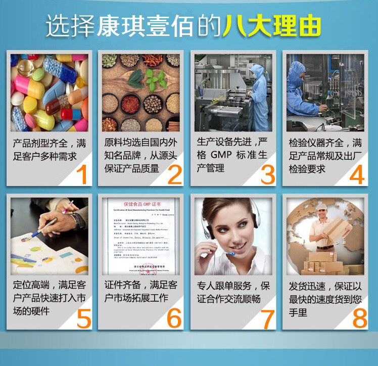 酵素益生菌固體飲料加工廠家（圖）_2