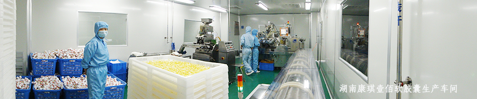 酵素益生菌固體飲料加工廠家（圖）_3