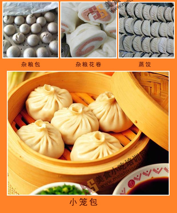 哪里可以學(xué)早餐包點(diǎn)技術(shù)（圖）_2