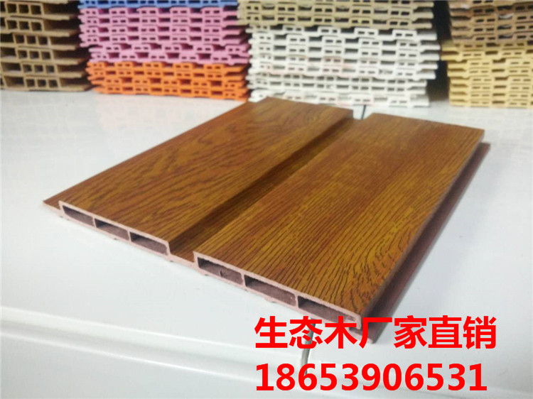 北京环保装饰材料生态木厂家直销_3