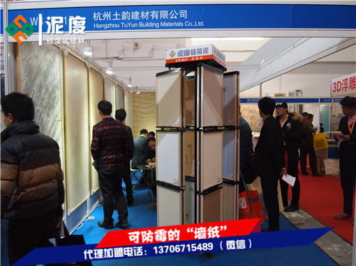 江蘇揚(yáng)州硅藻泥 硅藻泥好嗎 硅藻泥代理費(fèi)用_1