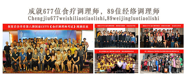 2016食品與健康國際研討會：再不養(yǎng)身就晚了（圖）_4