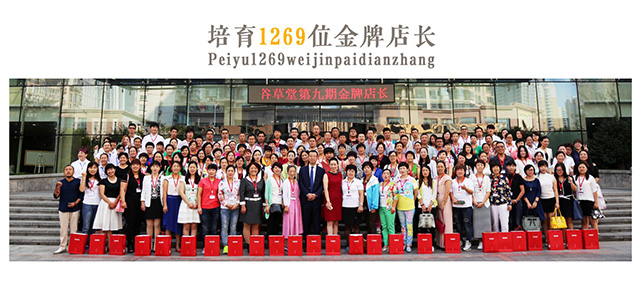 2016食品與健康國際研討會：再不養(yǎng)身就晚了（圖）_7