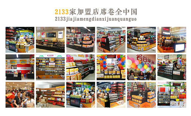 2016食品與健康國際研討會：再不養(yǎng)身就晚了（圖）_8