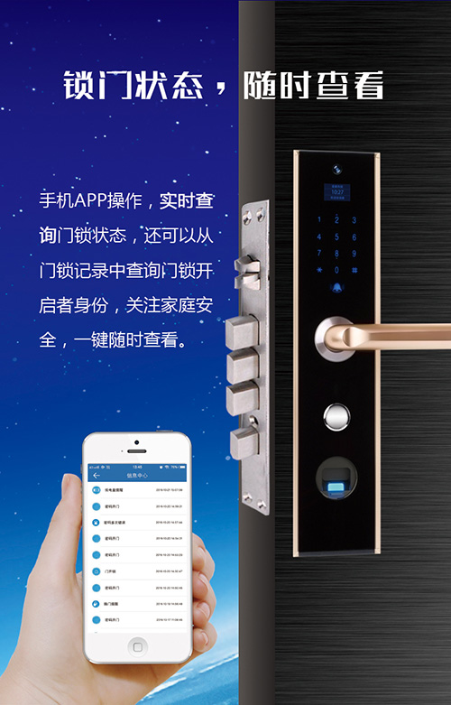 爸爸很忙，裝了把手機門鎖后發(fā)現(xiàn)三個女兒...（圖）_4