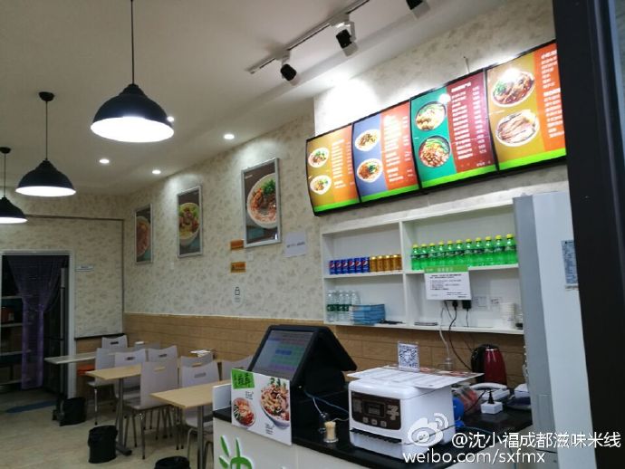 川味特色小吃沈小福米線全國招商加盟！_1
