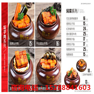 憨小二壇子肉加盟多少錢,年輕人都喜歡的快餐_3