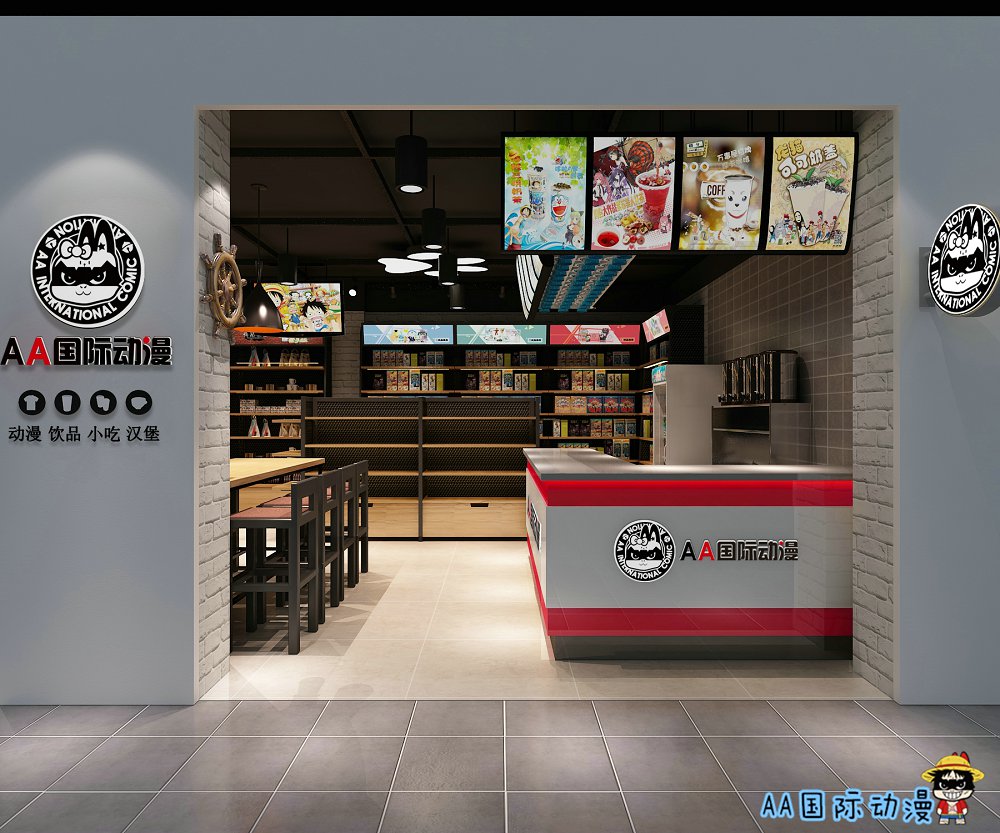 開動(dòng)漫飲品店的流程_1