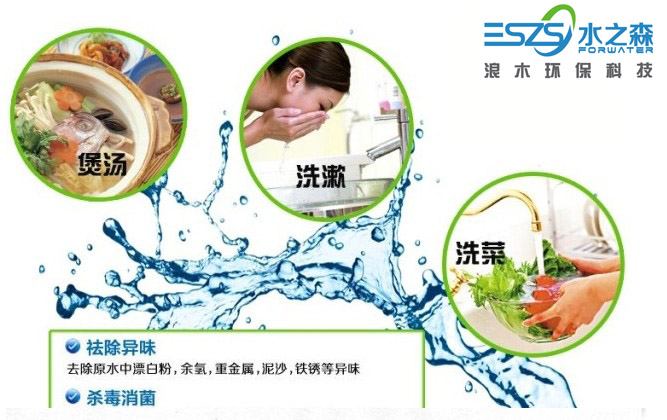 酒泉凈水器加盟：看浪木水之森凈水器的“與眾不同”_1