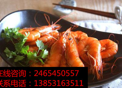 在2017年有什么好的創(chuàng)業(yè)項目嗎？燒汁蝦加盟總部電話_2