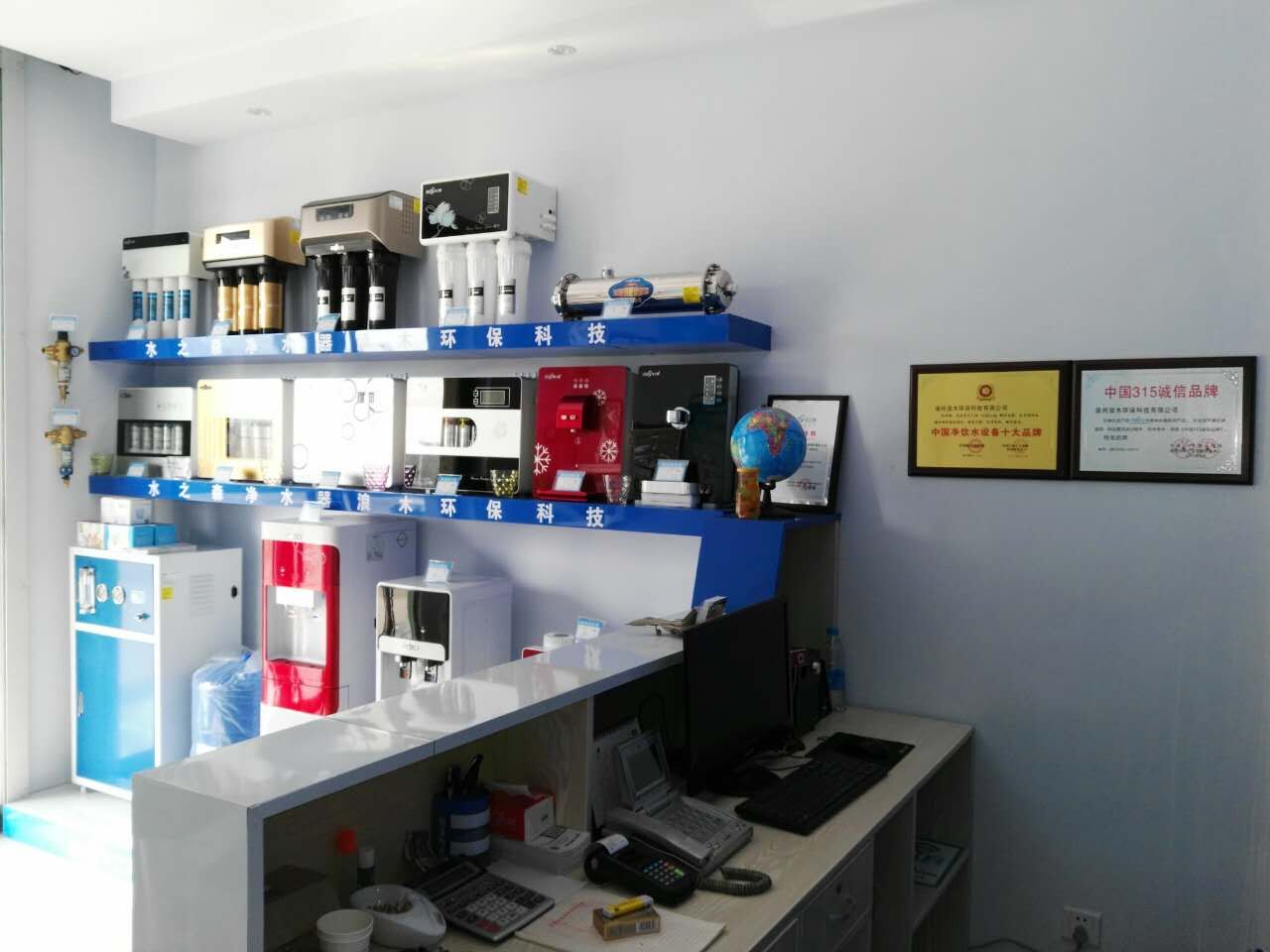 張掖凈水器加盟啥牌子靠譜？浪木憑借出色的技術脫穎而出_1