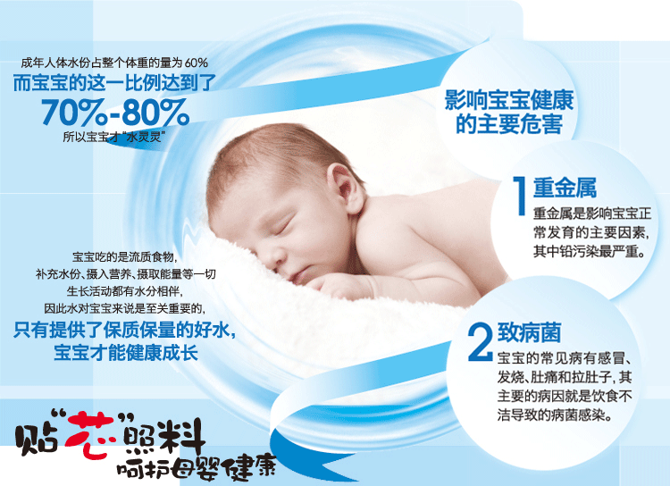 定西凈水器批發(fā)：浪木水之森凈水器品牌賺錢的四個(gè)竅門_1