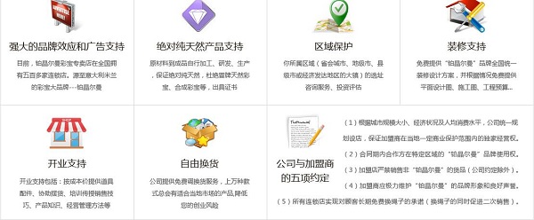 天然水晶最好的品牌 鉑晶爾曼品牌，中國時尚珠寶領(lǐng)軍品牌（圖）_2